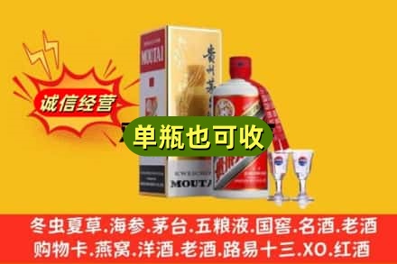 昌都回收茅台酒