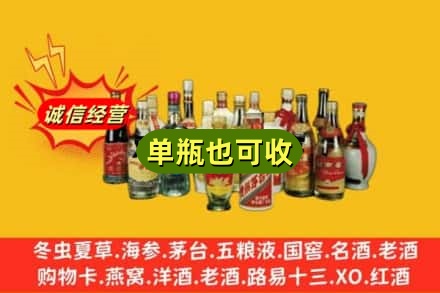 昌都回收老酒